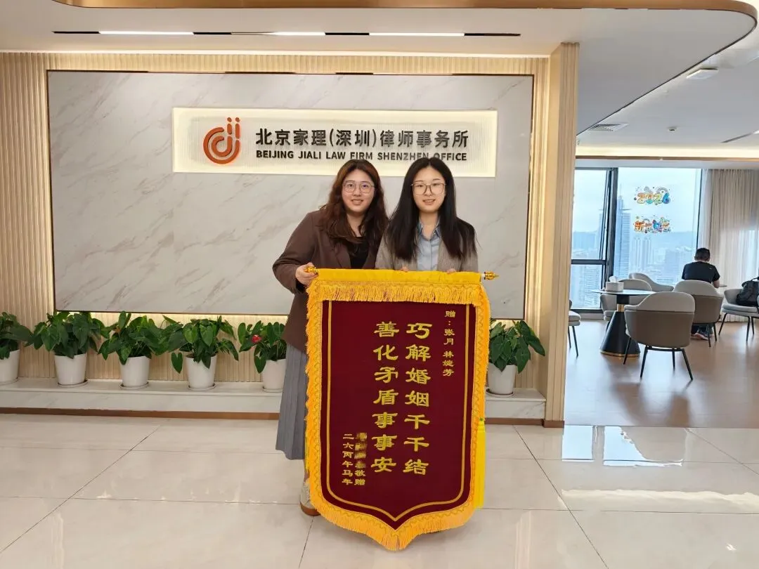 多轮谈判解千结，一案了断百家事